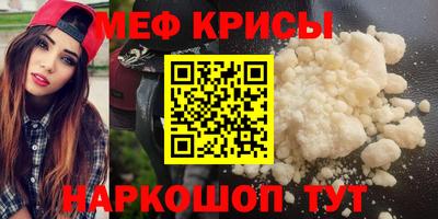 а пвп мука Камышлов