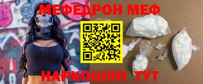 а пвп мука Камышлов