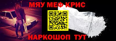 героин Канаш