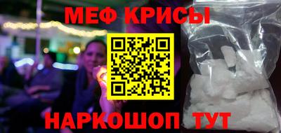 а пвп мука Камышлов