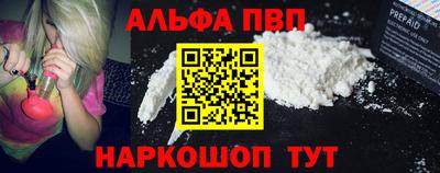 а пвп мука Камышлов