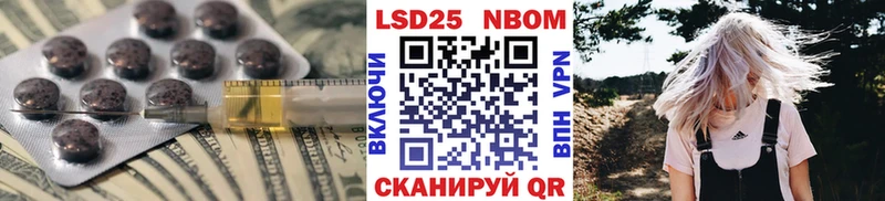 Лсд 25 экстази кислота  наркотики  Миасс 