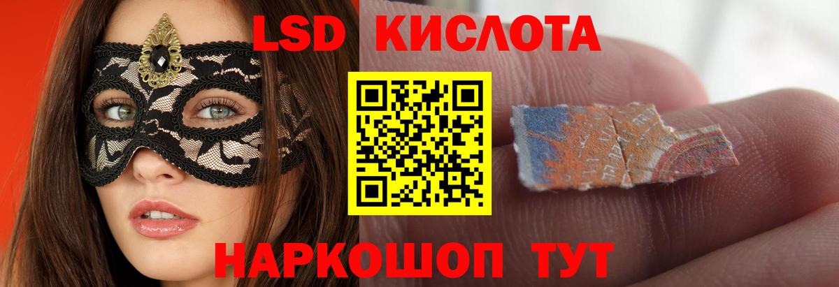LSD-25 экстази кислота  Вход с VPN  Миасс  Лсд 25 экстази ecstasy 