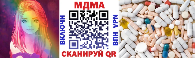 где купить наркоту  Миасс  МДМА кристаллы 