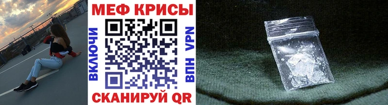 МЕФ мука  Миасс 