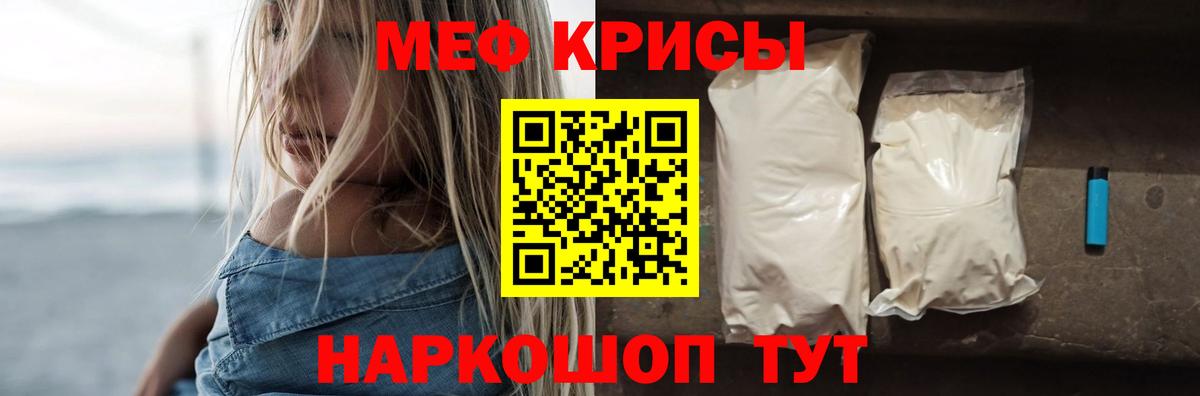 Марихуана  Гашиш  Вход с VPN  Миасс  Наркошоп  Мефедрон   APVP СК  