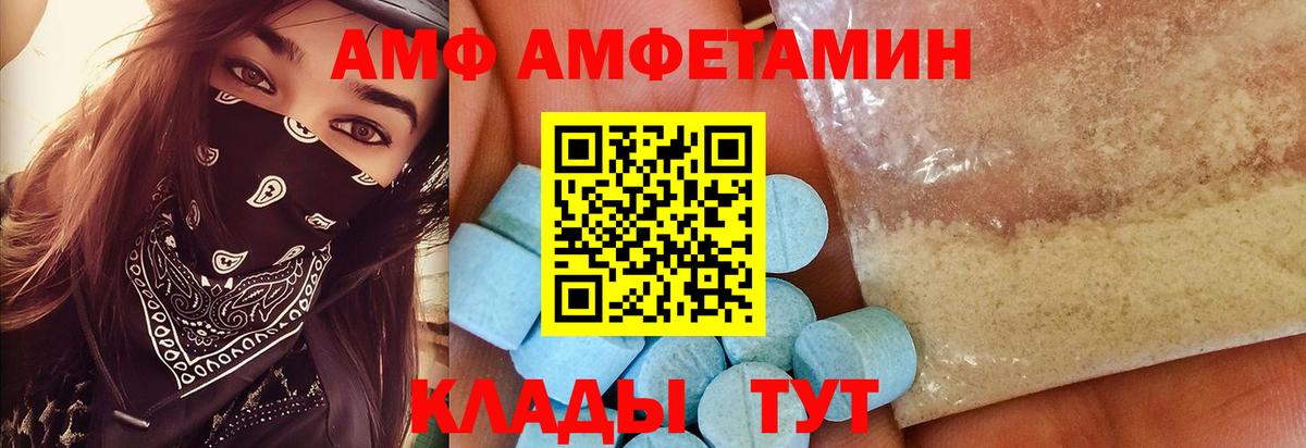 Метамфетамин Декстрометамфетамин 99.9%  МЕТАМФЕТАМИН  Метамфетамин Декстрометамфетамин 99.9%  Миасс  Вход с VPN 