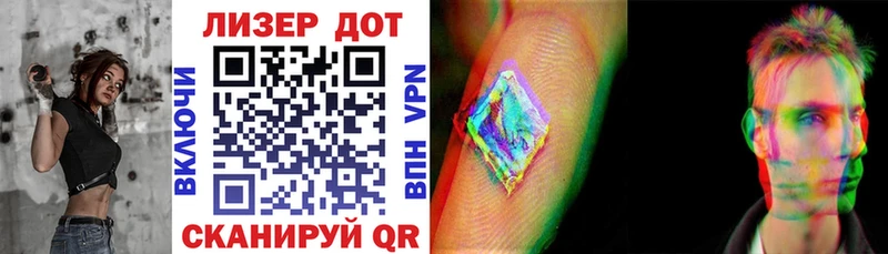 Марки NBOMe 1,8мг  дарнет шоп  Миасс 