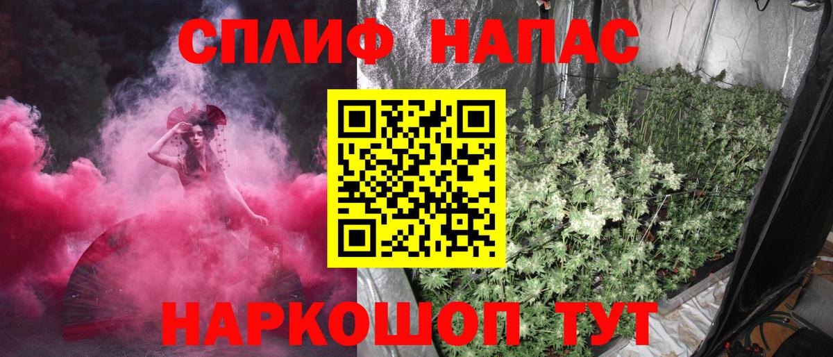 Бошки Шишки Bruce Banner  Бошки марихуана Ganja  Вход с VPN  Миасс 